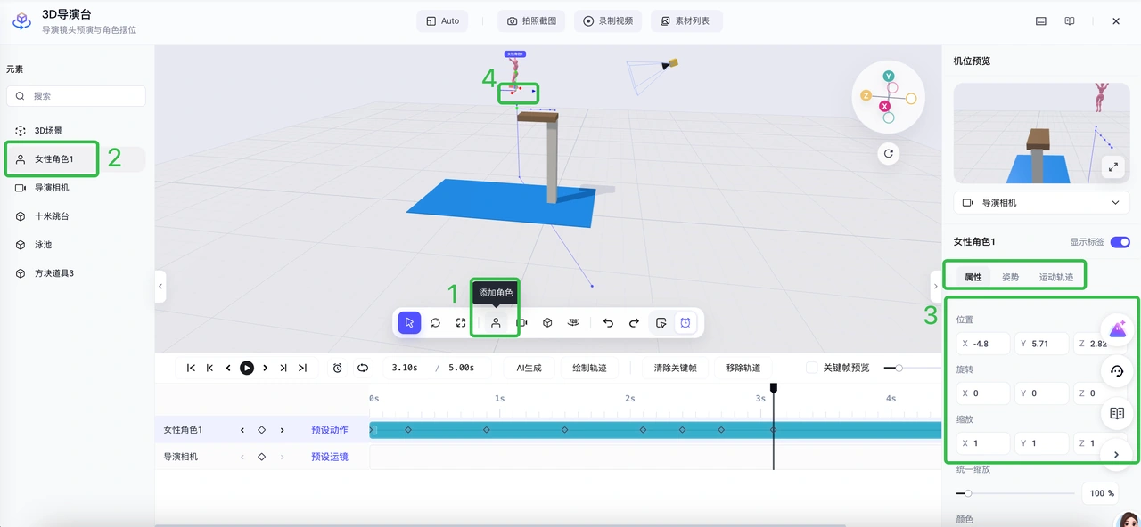 Set character positions, directions and distances.