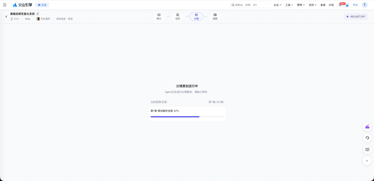 重新解析前确认受影响内容，并保存需要保留的版本。