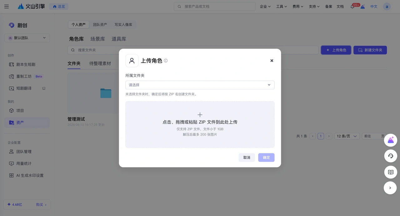 Select library material for use in a project.