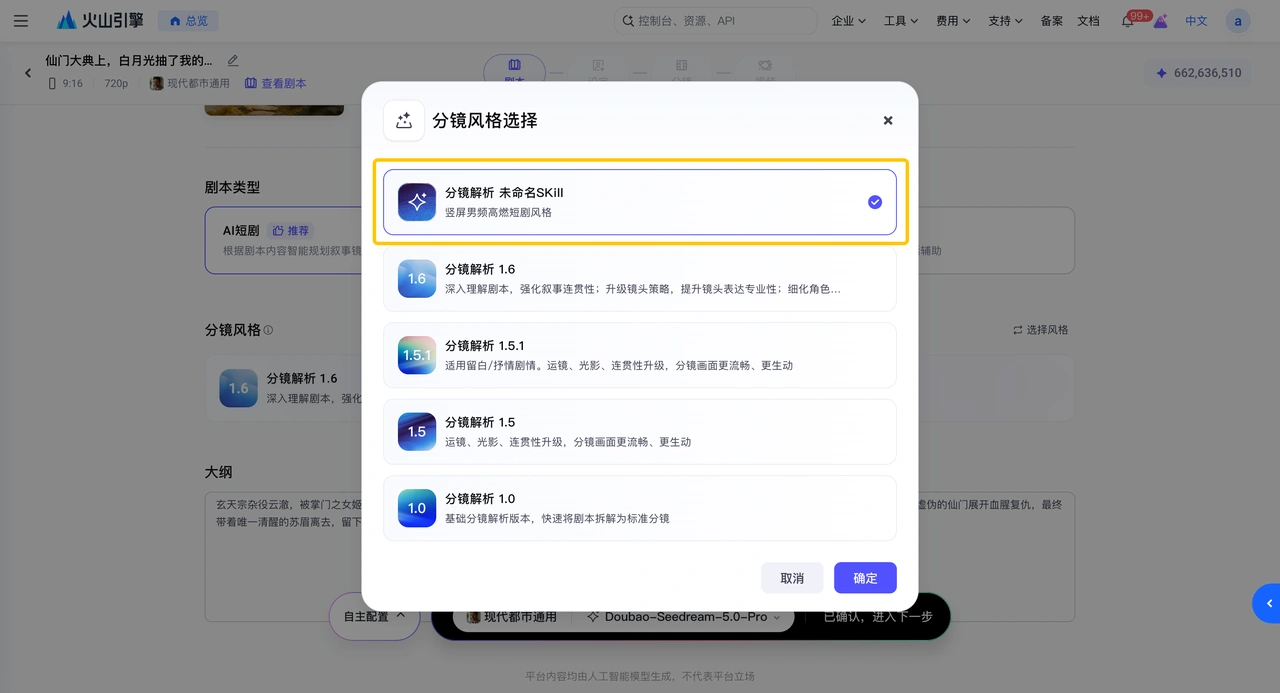 團隊成員在專案中使用已發佈的解析風格。
