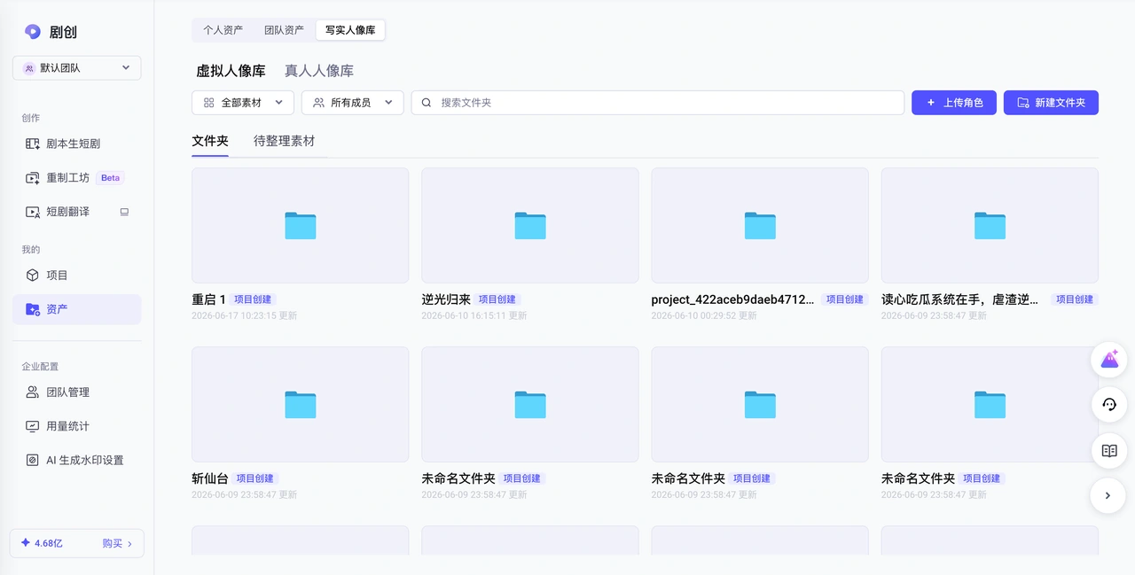 Organize approved assets in libraries for reuse across projects.
