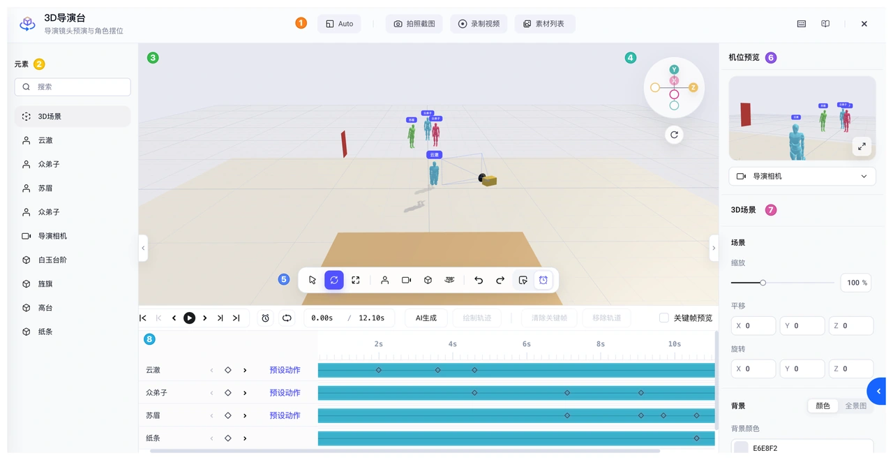 The editing space, camera preview and timeline in 3D Director.